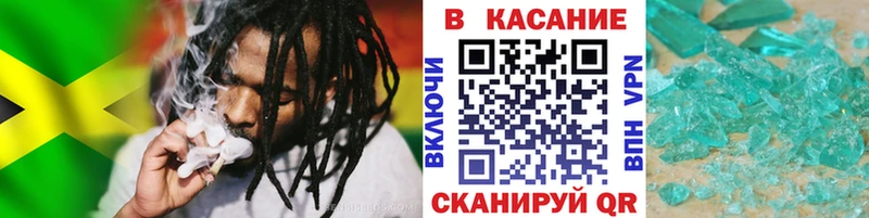 Как найти закладки Слюдянка Героин Каннабис Кокаин СК МЕФ Гашиш