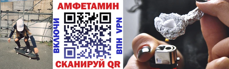 АМФ 98%  где найти   Слюдянка 