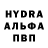 Alpha PVP СК КРИС AROUND HAPE