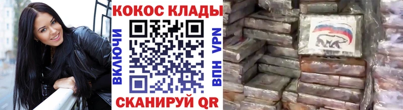 COCAIN 98% kraken рабочий сайт Слюдянка