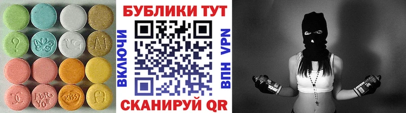 Ecstasy 300 mg Слюдянка