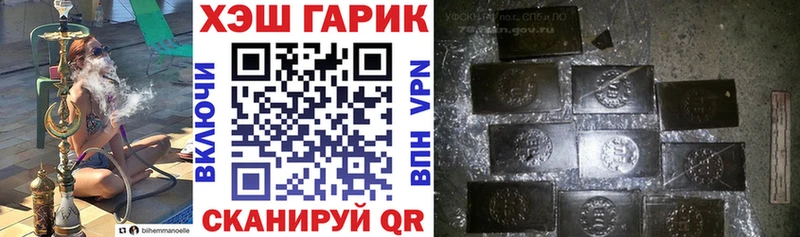 хочу Слюдянка ГАШ гарик