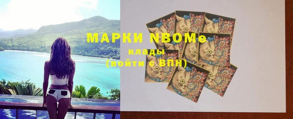 бутик Абинск