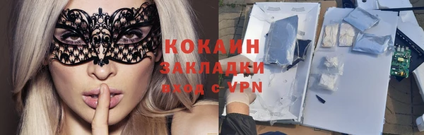 а пвп мука Алексин