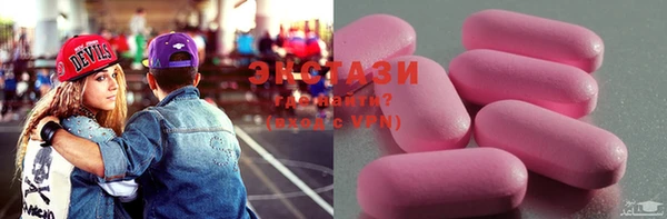 синтетический гашиш Абдулино