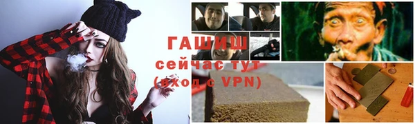 бутик Абинск