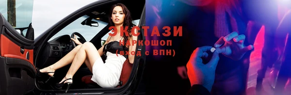 бутик Абинск