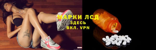 COCAINE Алексеевка