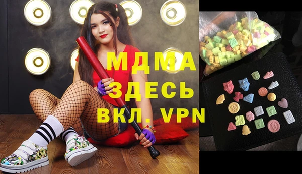 ГАЛЛЮЦИНОГЕННЫЕ ГРИБЫ Абаза