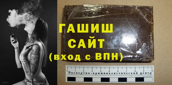 ГАЛЛЮЦИНОГЕННЫЕ ГРИБЫ Абаза