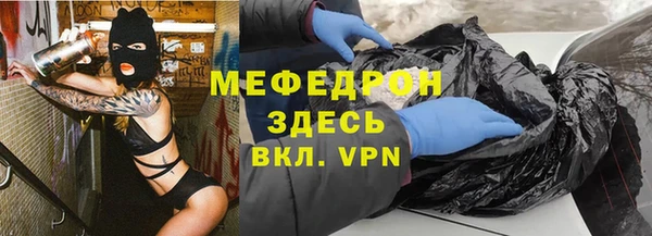 трава Наволоки