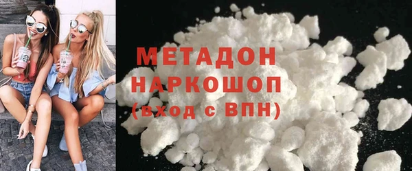 COCAINE Алексеевка