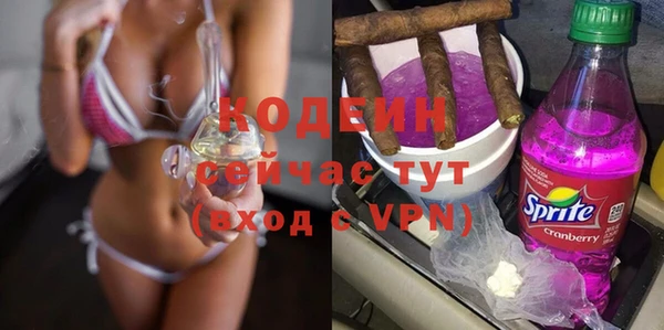 синтетический гашиш Абдулино