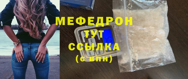 ГАЛЛЮЦИНОГЕННЫЕ ГРИБЫ Абаза