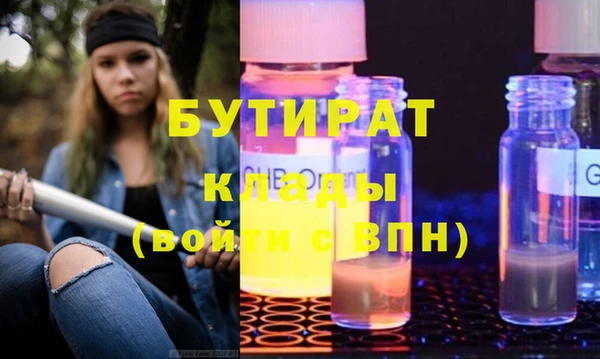 круглые Алзамай