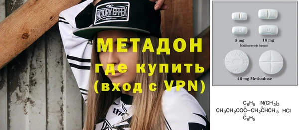 COCAINE Алексеевка