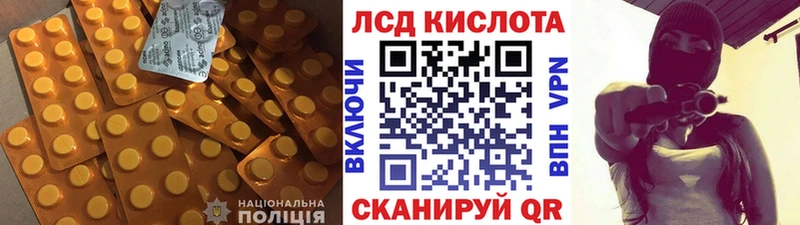 ЛСД экстази ecstasy  где можно купить   Слюдянка 