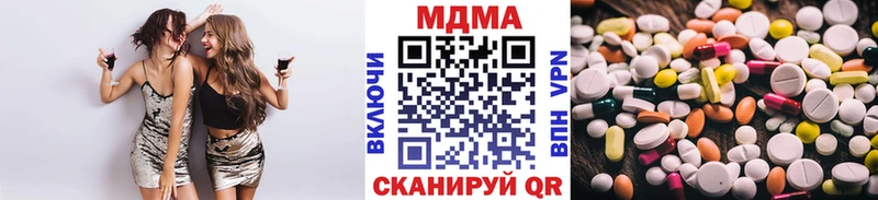 MDMA crystal Слюдянка