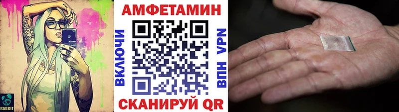 блэк спрут Слюдянка Метамфетамин Methamphetamine купить наркоту