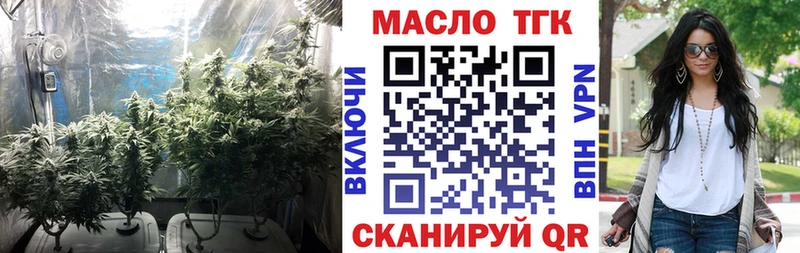 цена   Слюдянка  Дистиллят ТГК THC oil 