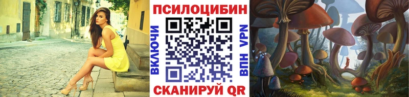 Галлюциногенные грибы Magic Shrooms  цена   Слюдянка 